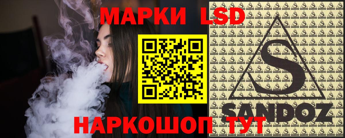 Марки NBOMe 1,5мг Тюмень