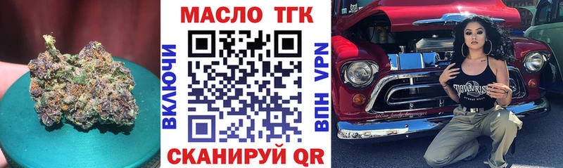 МЕГА ССЫЛКА где купить наркоту Тюмень Дистиллят ТГК жижа