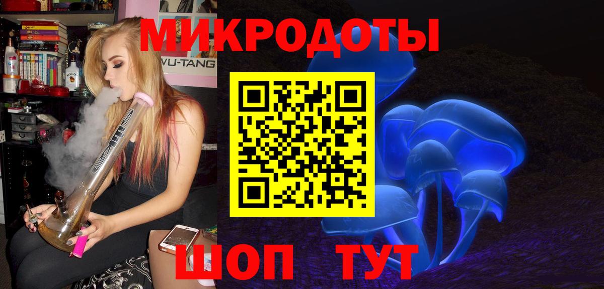 дарнет шоп  Вход с VPN  Тюмень  Псилоцибиновые грибы MAGIC MUSHROOMS 