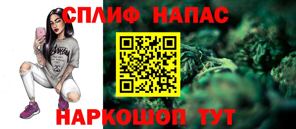 Каннабис Тюмень