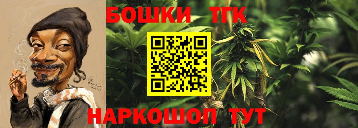 Каннабис White Widow Тюмень